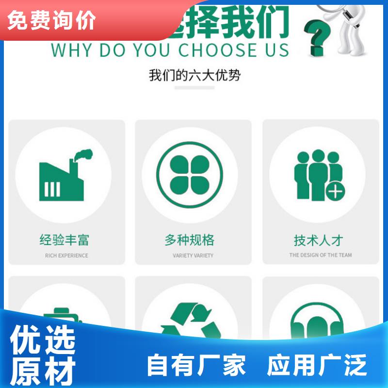 PAC液体