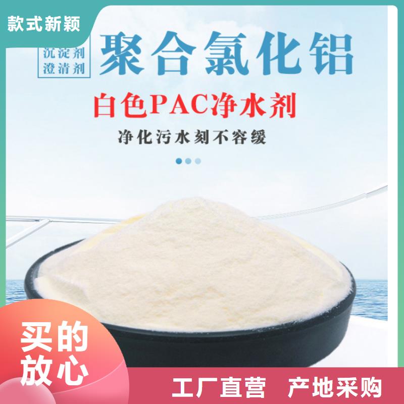 液体醋酸钠生产