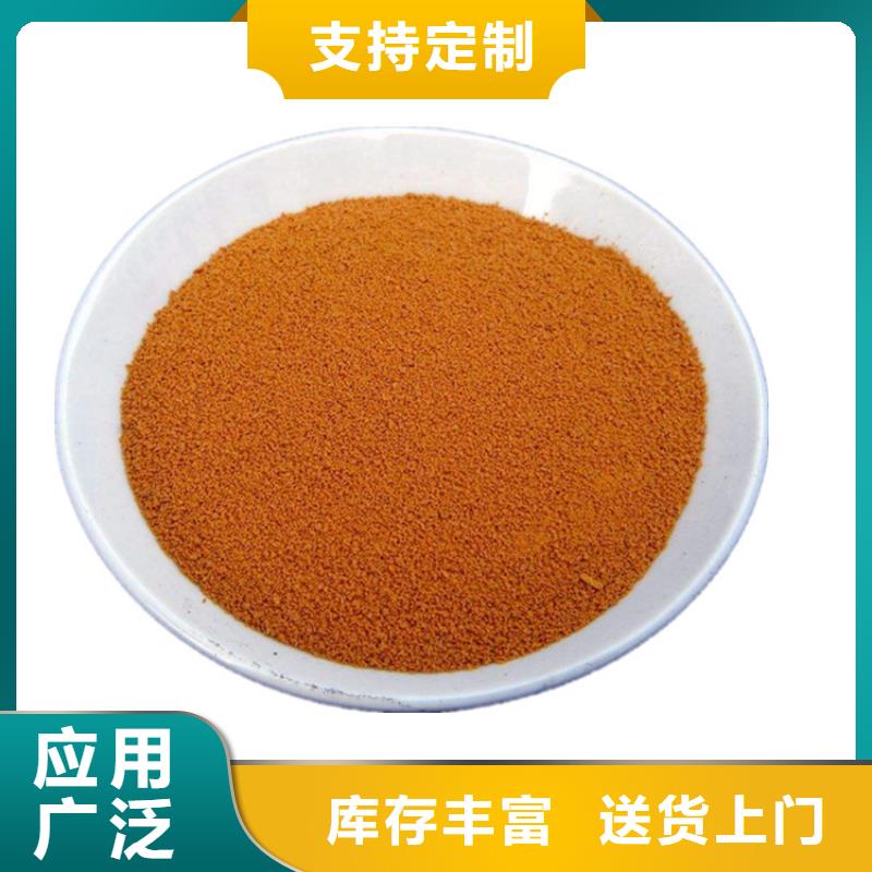 液体醋酸钠生产