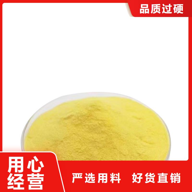 pac聚合氯化铝详情咨询