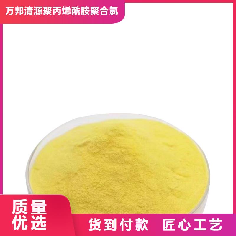 聚合氯化铝多少钱