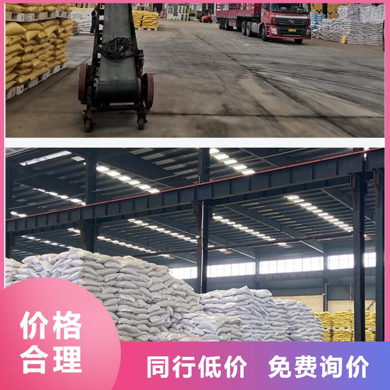 饮用水聚合氯化铝成本批发----2025/省/市/县