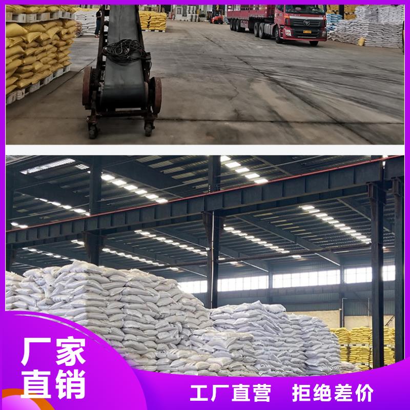 聚合氯化铝厂家