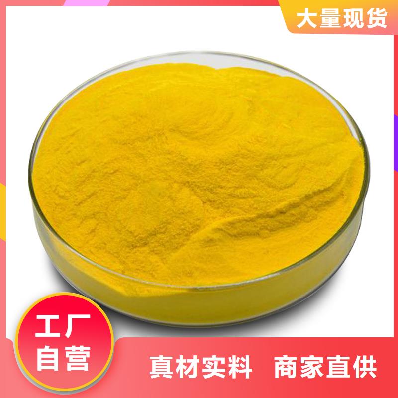 pac聚合氯化铝详情咨询