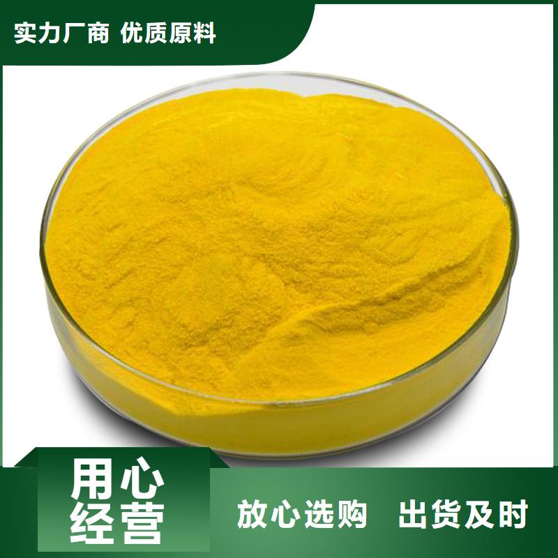 聚合氯化铝液体价格