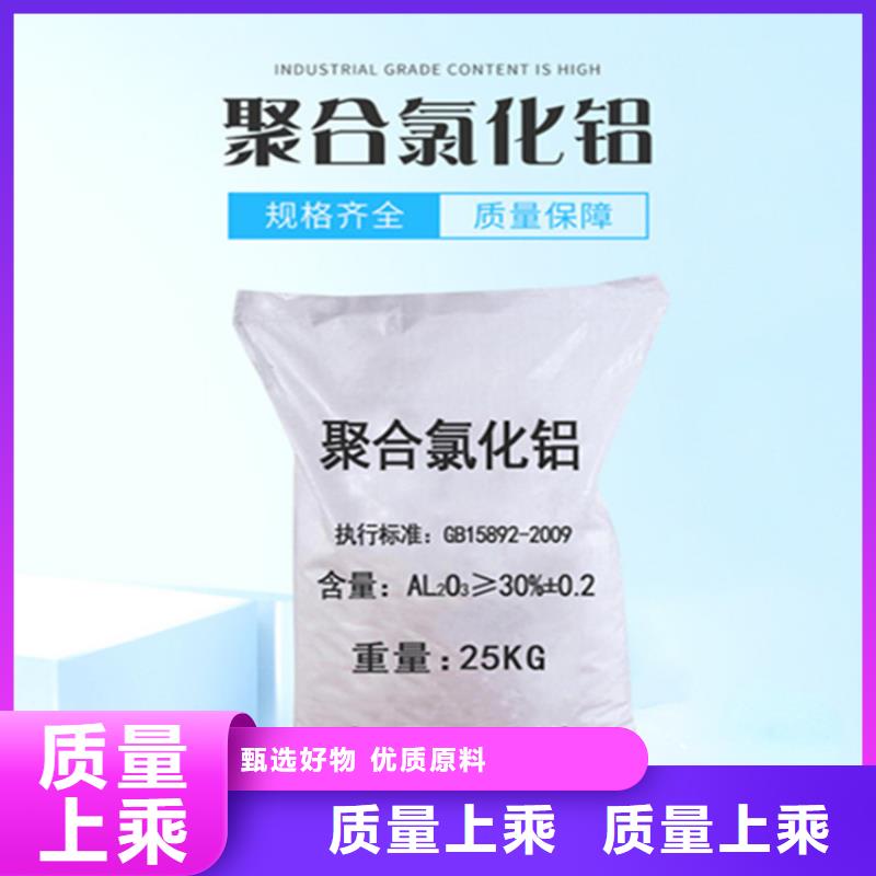 预处理除氟剂技术指导