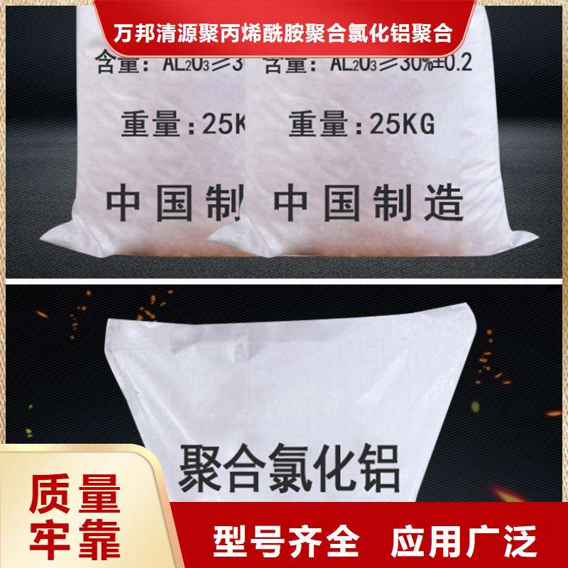 板框聚合氯化铝成本出货--省/市/区/县/镇直达