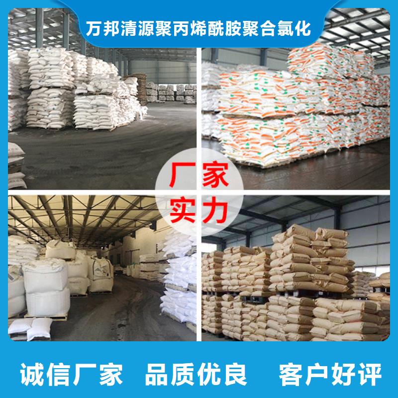 液体聚合氯化铝海南东方市厂家