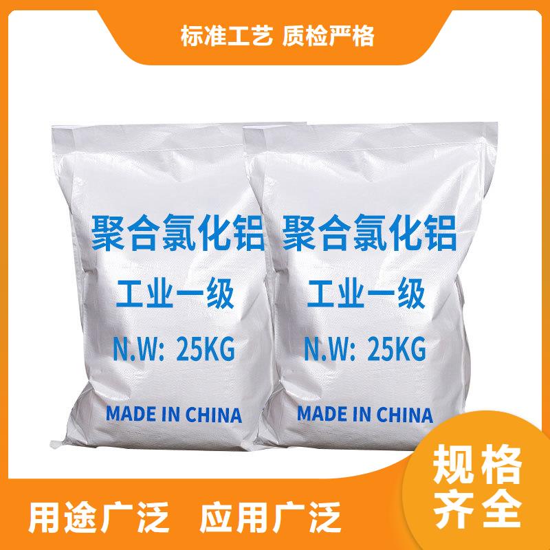 聚合氯化铝液体渠道