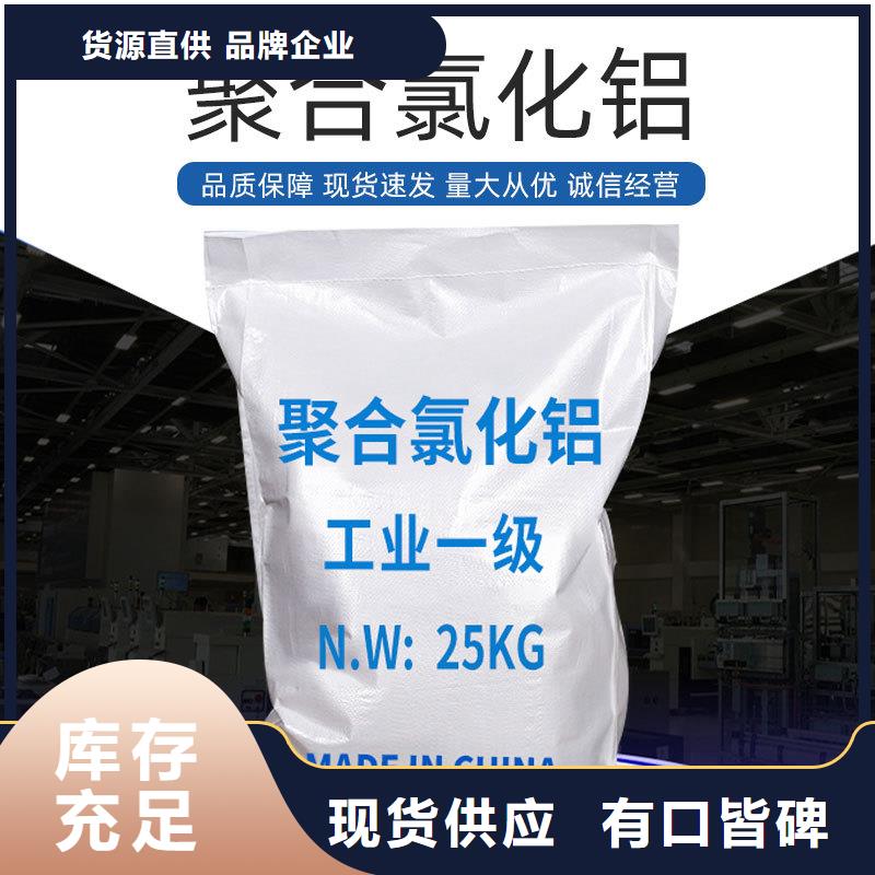 三水合乙酸钠价格