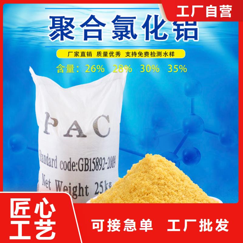 结晶乙酸钠价格
