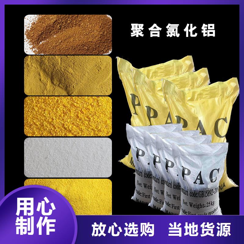 三水合醋酸钠价格