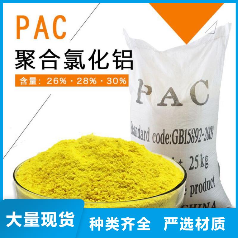 三水合醋酸钠价格