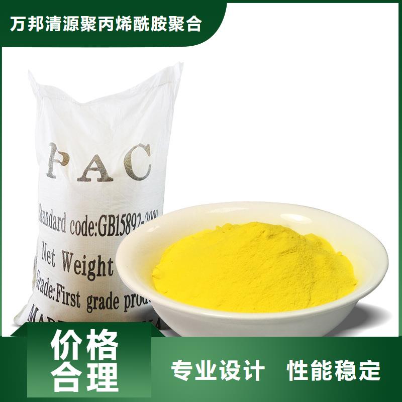 三水合醋酸钠生产