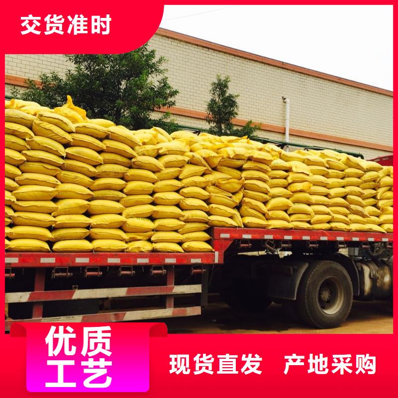 聚合氯化铝产地