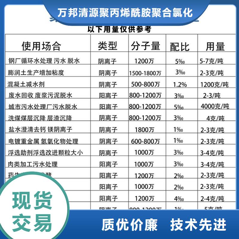 pac聚合氯化铝渠道