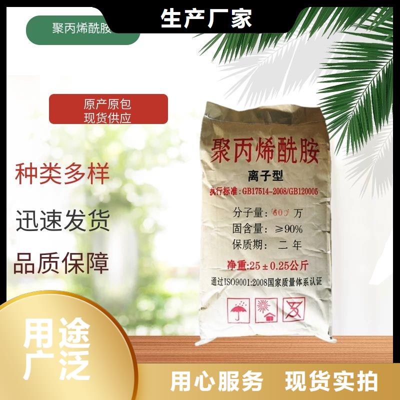 聚合氯化铝生产