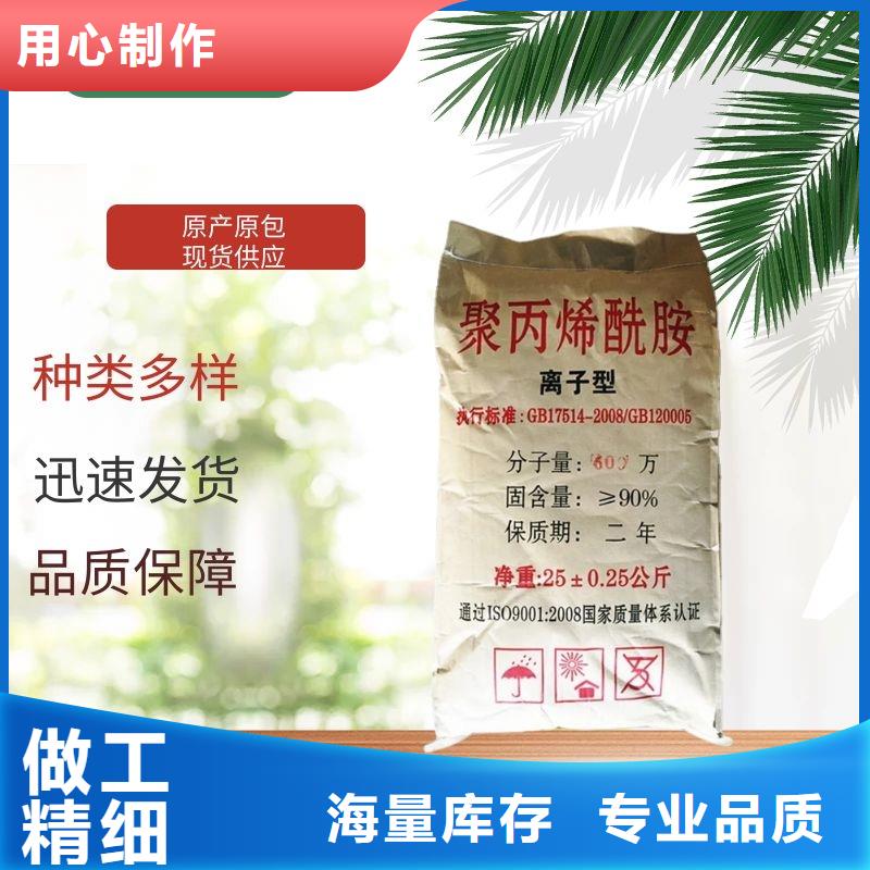 液体醋酸钠生产