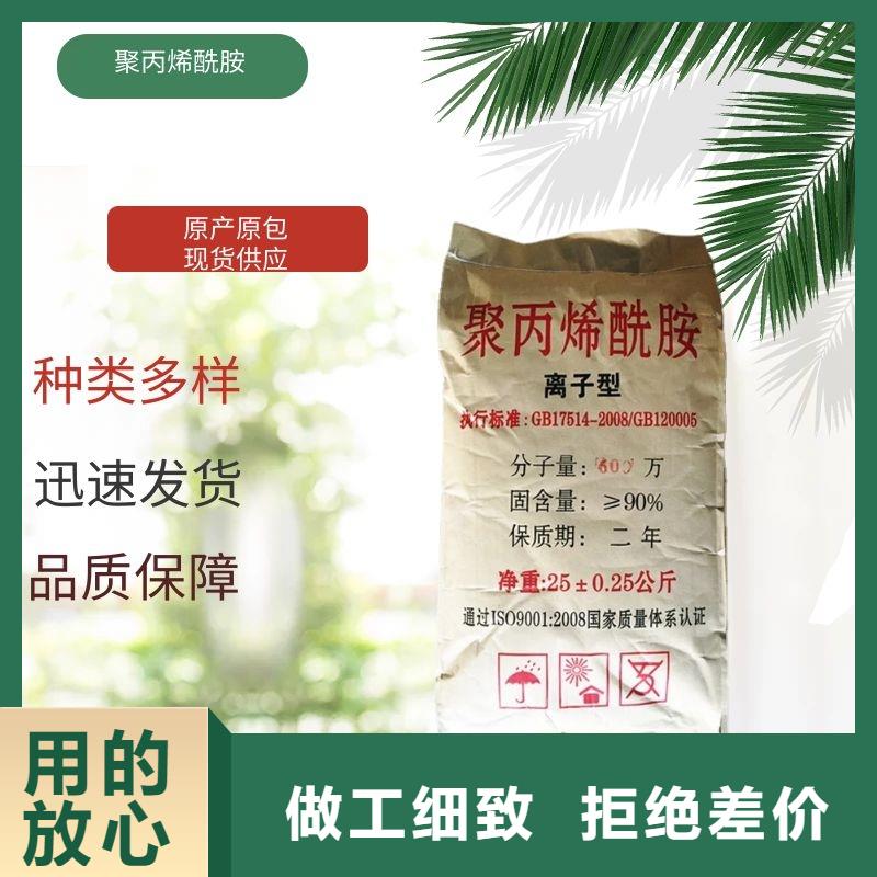 聚合氯化铝液体厂家在什么位置