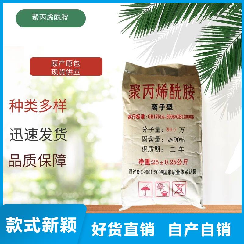 结晶乙酸钠生产厂家