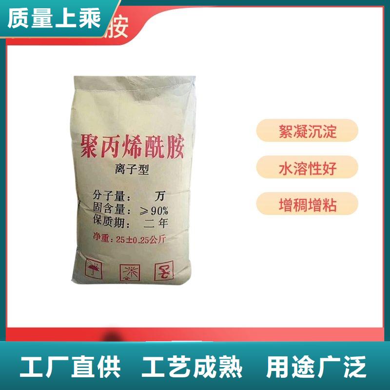 聚合氯化铝厂家