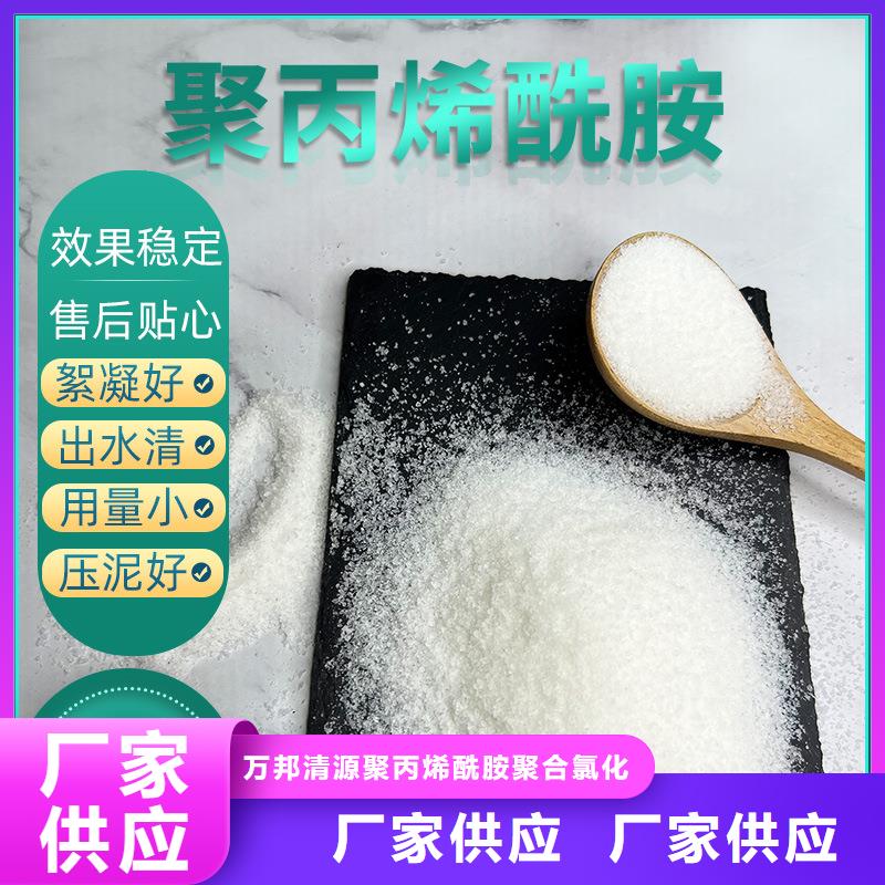 聚合氯化铝液体销售