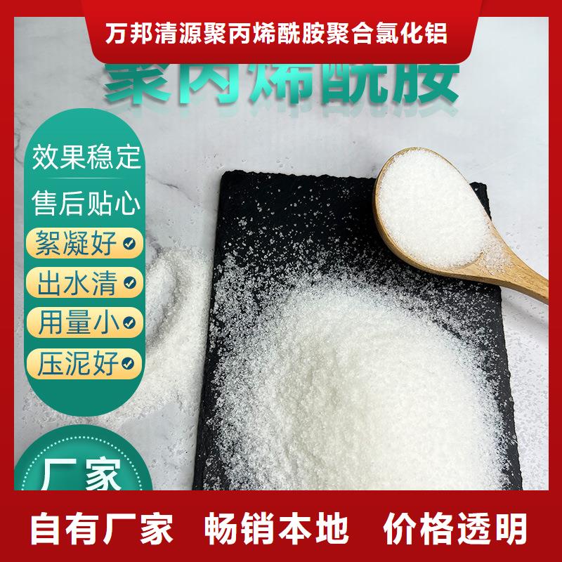 聚合氯化铝液体价格