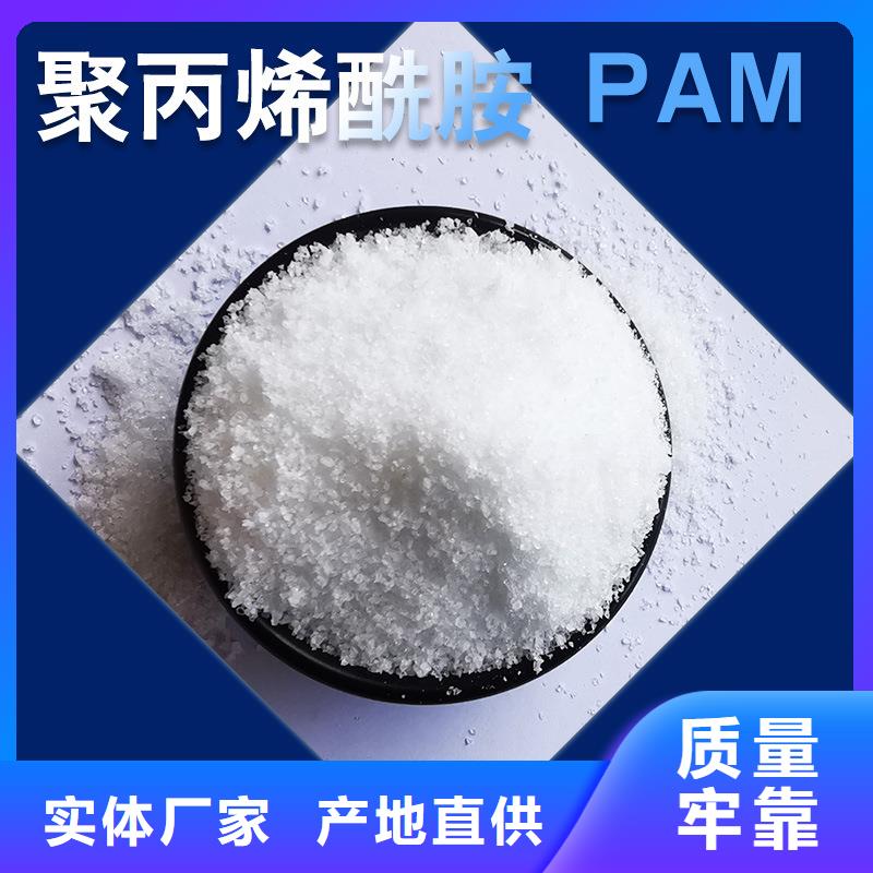 聚合氯化铝液体详情咨询