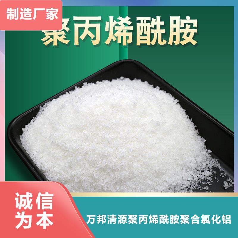液体乙酸钠报价
