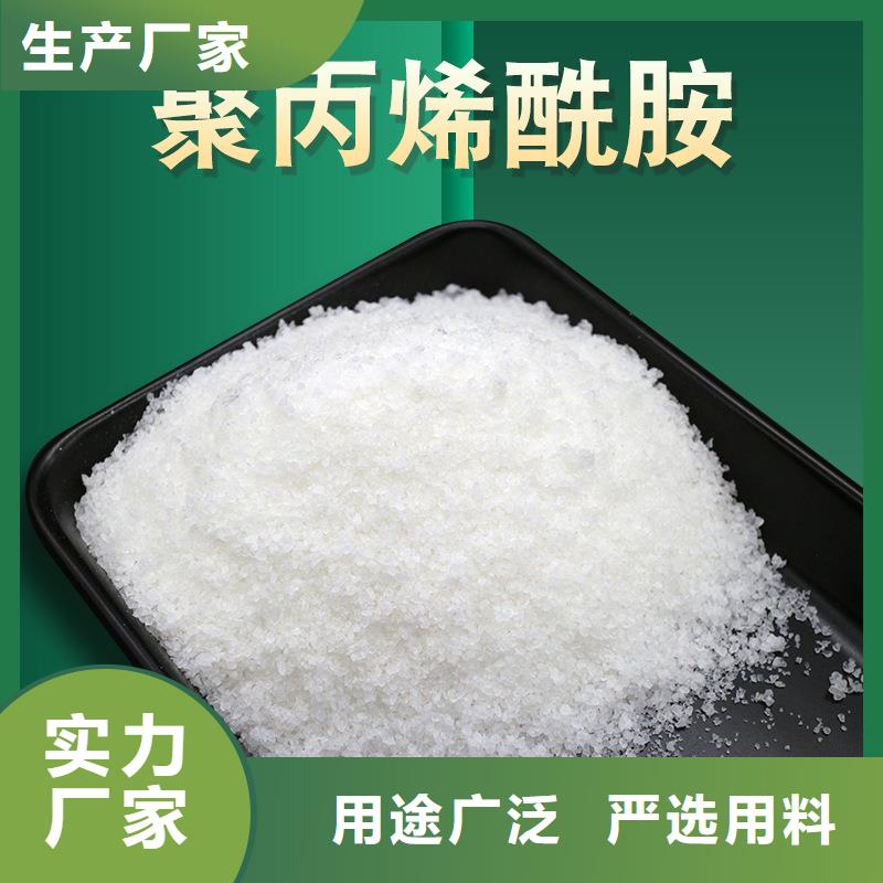 液体pac详情咨询