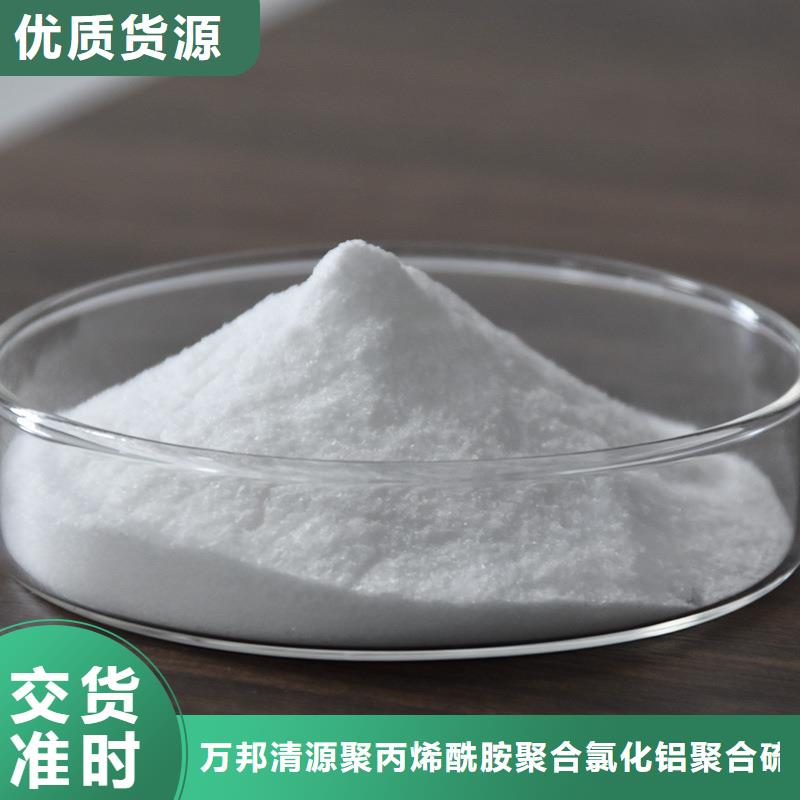 聚丙烯酰胺优势