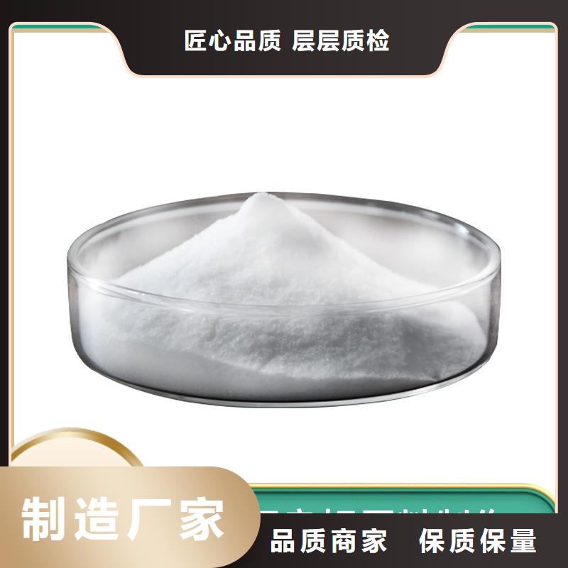 阳离子聚丙烯酰胺价格