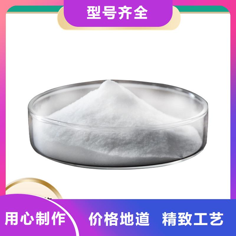 阴离子聚丙烯酰胺沉降剂