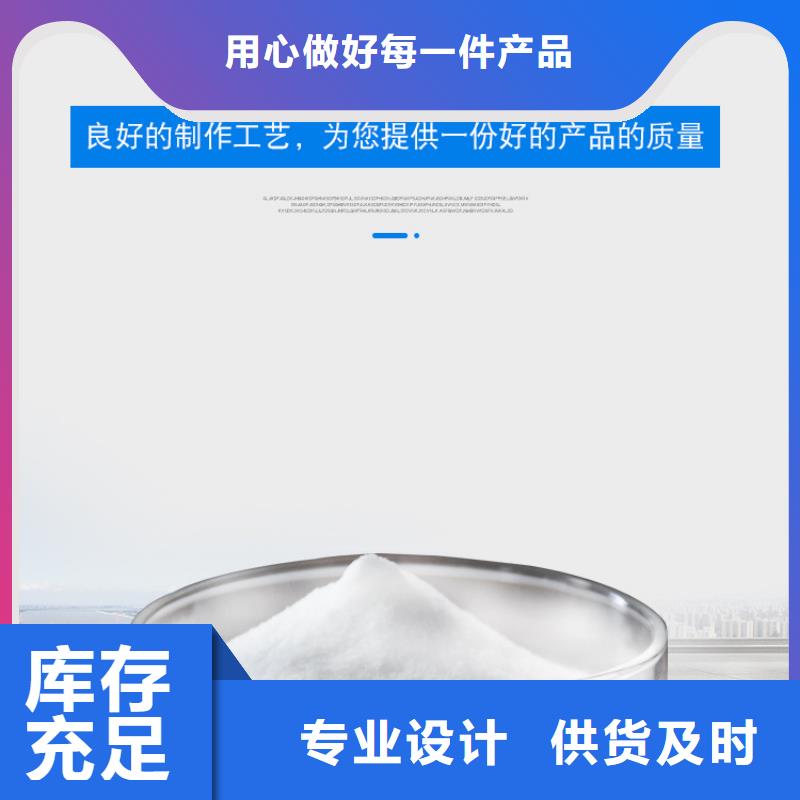 海南白沙县阳离子聚丙烯酰胺用量