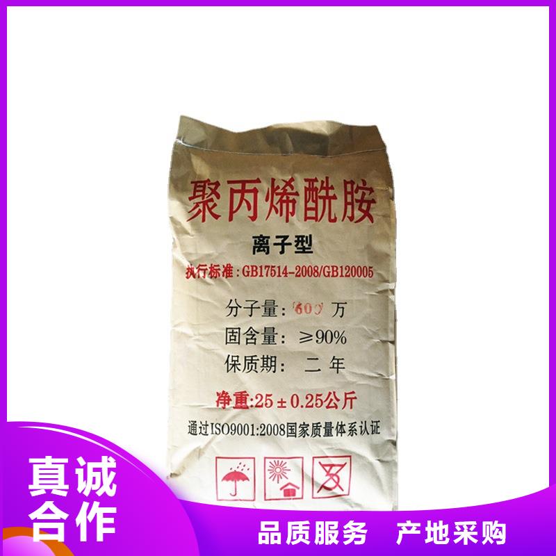 聚丙烯酰胺用量