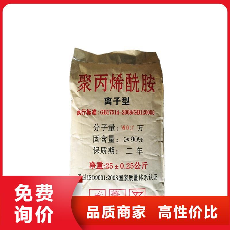 聚丙烯酰胺优势