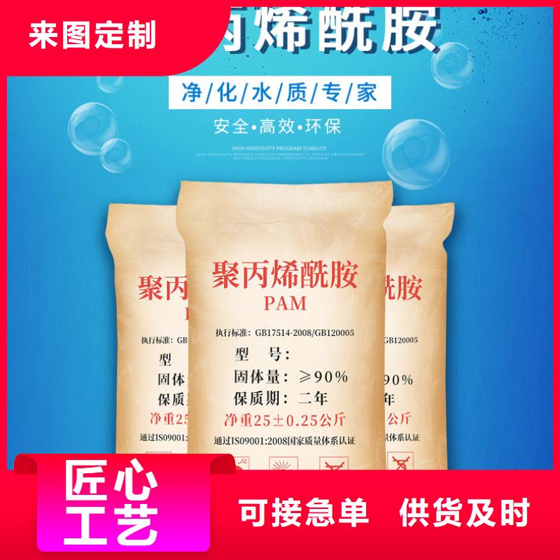 洗沙白药优势