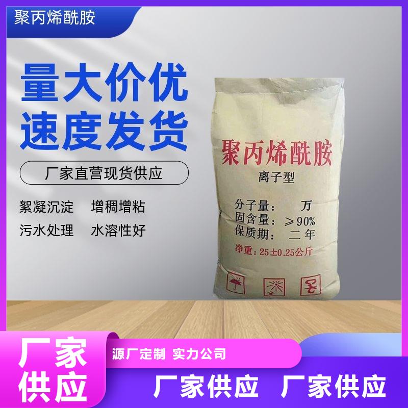 沉降剂供应商