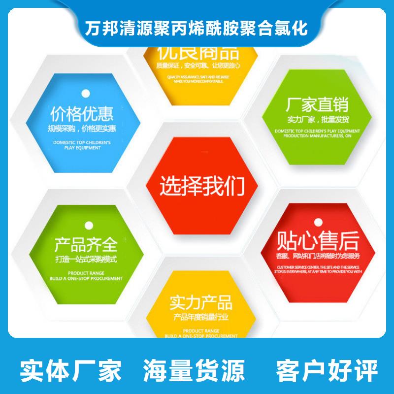 沉降剂资源