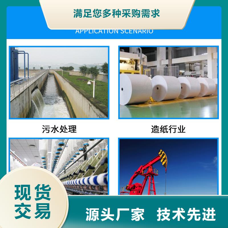 沉降剂厂家