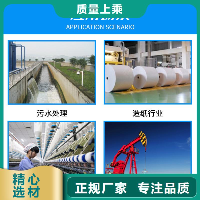 非离子聚丙烯酰胺资源