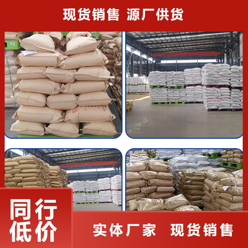 阳离子聚丙烯酰胺价格