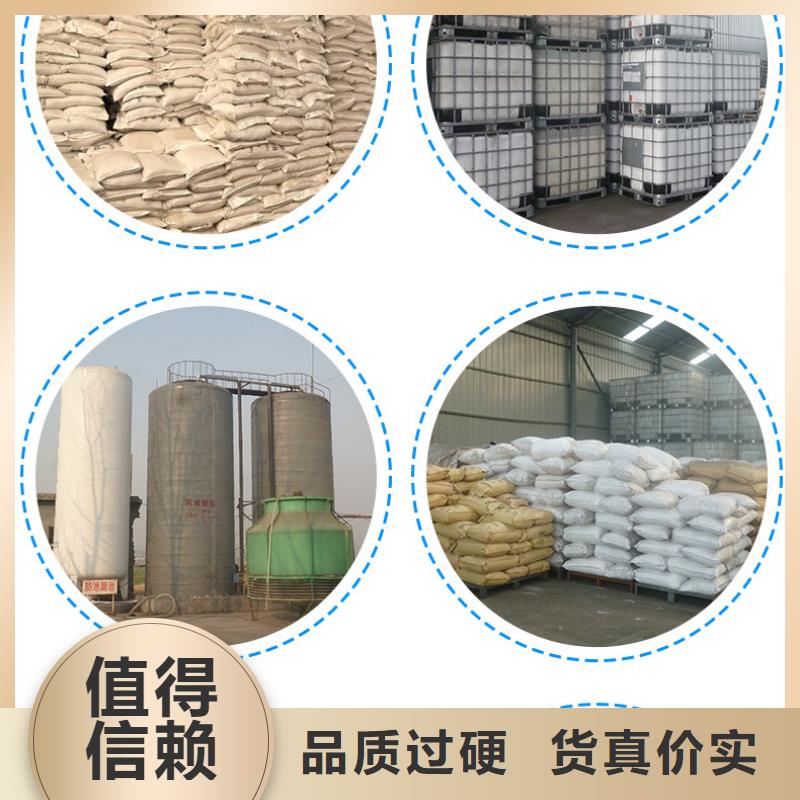 非离子聚丙烯酰胺价格