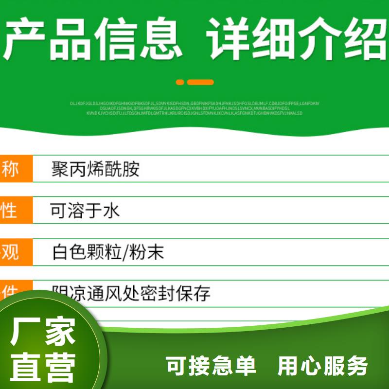 沉降剂厂家