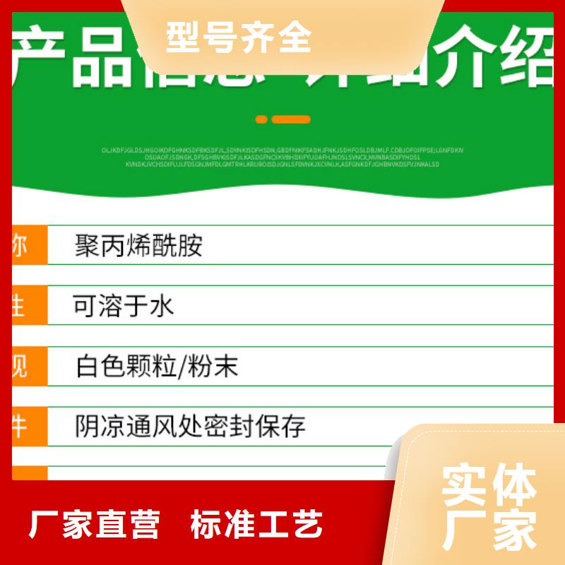 洗沙白药销售