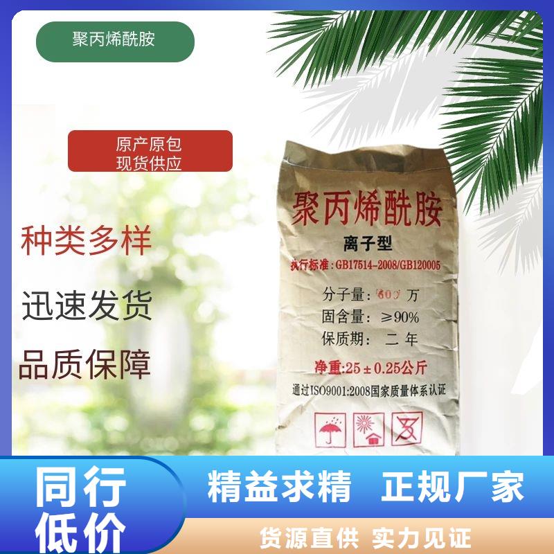 选矿絮凝剂资源