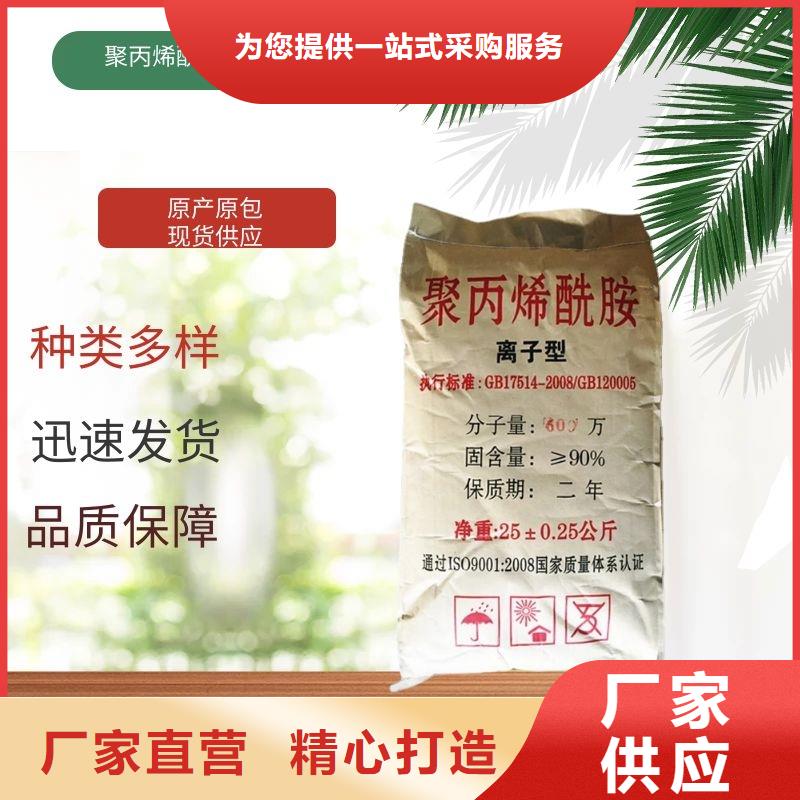 选矿絮凝剂资源