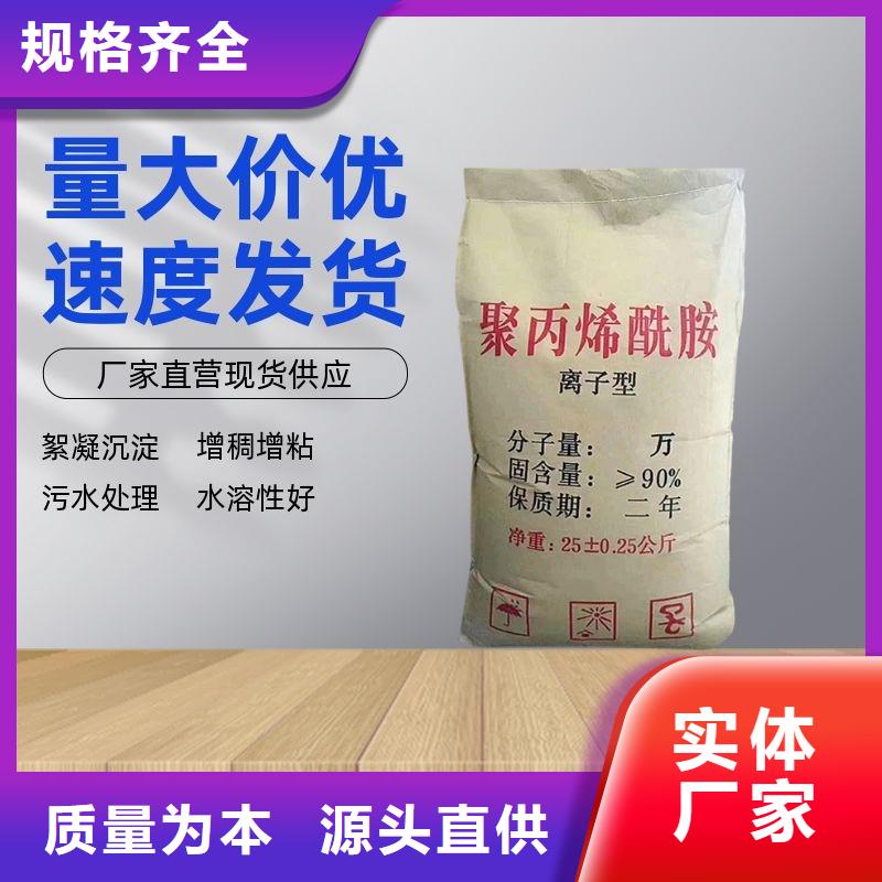 沉降剂资源