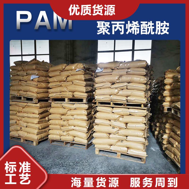 洗砂药剂价格