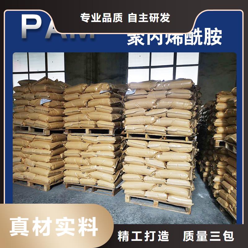 沉淀剂生产